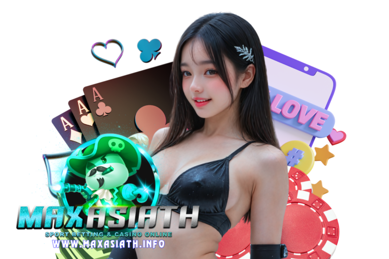 maxasiath โค้ด